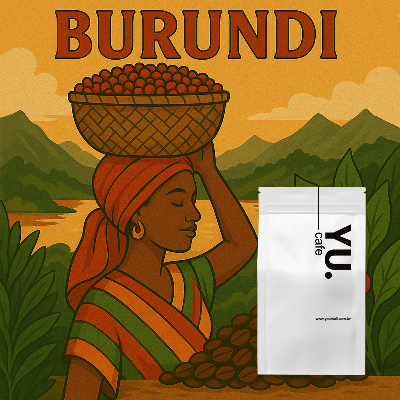 半磅_非洲精選 Burundi 蒲隆地咖啡